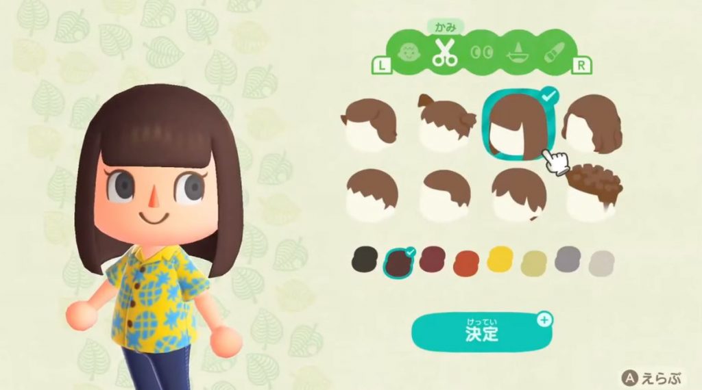 New Horizons character creator