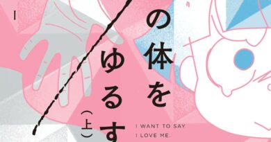 Cover of Until I Love Myself: The Journey of a Nonbinary Manga Artist