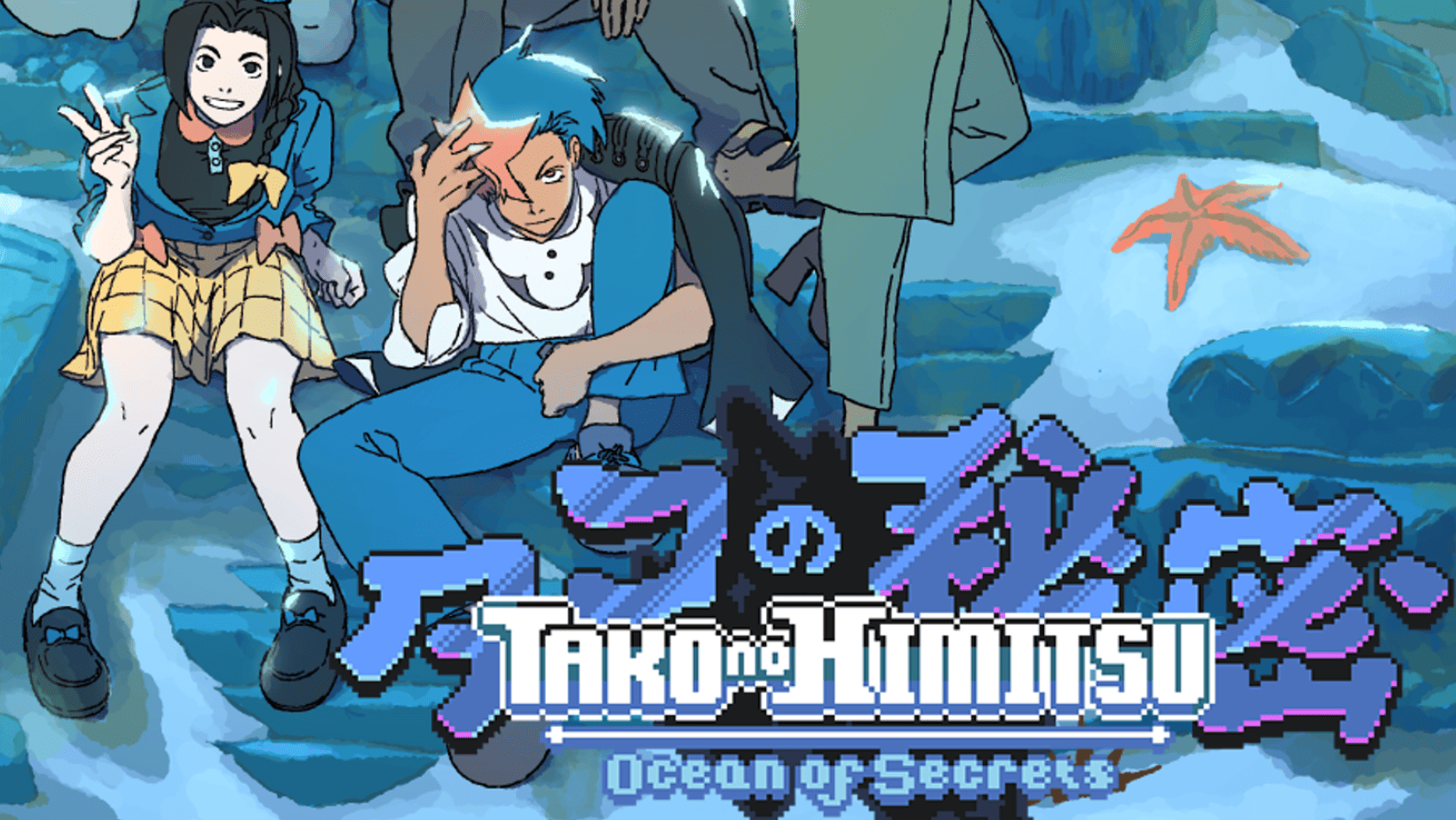 Tako No Himitsu